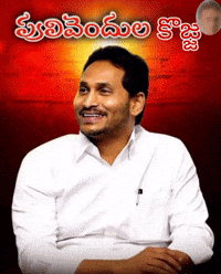 Mahesh Babu Congress GIF