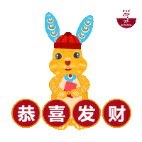 恭喜发财 Chinese New Year Sticker by Eu Yan Sang MY