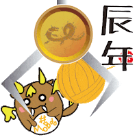 Happy New Year Dragon Sticker