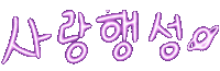 Onewe Kband Sticker