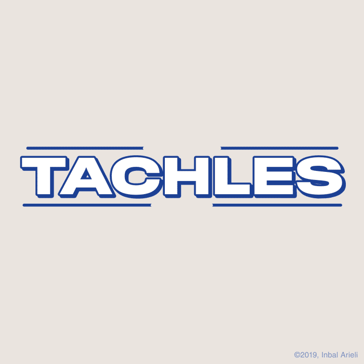 ChutzpahDictionary giphyupload chutzpah chutzpahdictionary findyourchutzpah GIF