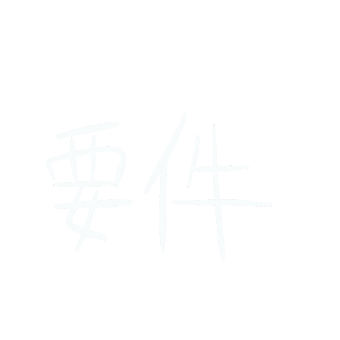Shiiiiiiin giphyupload 手寫 考試 cccccec Sticker