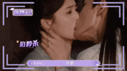 Бай Лу и Чжан Лин Хэ понадобилось 22 дубля, чтобы снять сцену поцелуя