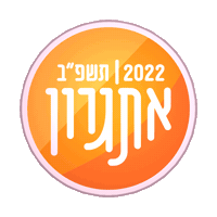 Noal4U Sticker by Hanoar Haoved Vehalomed