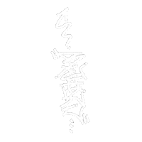 ブレイズ Sticker