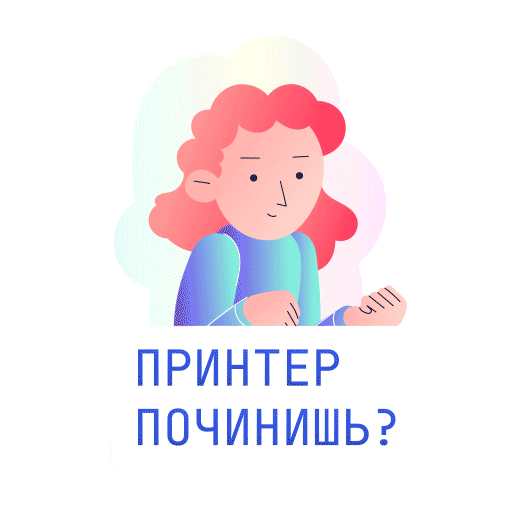 Программирование Sticker by Kodland