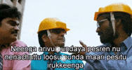 Vip Tamil GIF