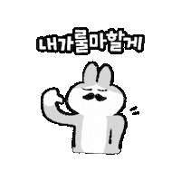 Gm Boardgame Sticker