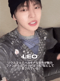 Leo GIF