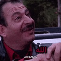 Athealaa GIF