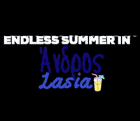 lasiaandros greece greek hellas andros GIF
