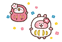 うさぎ ジャンプ Sticker by Kanahei