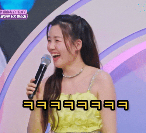 m0tsa giphyupload 나영 김나앵 나영짱 GIF