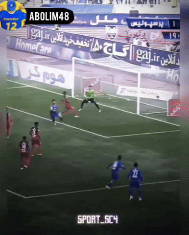 Esteghlal Taj GIF