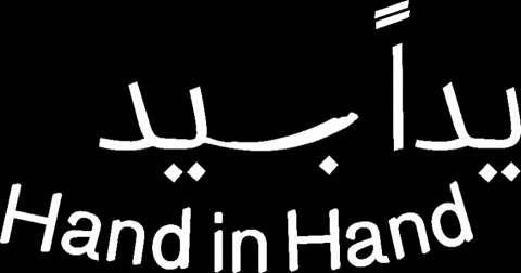 Hand In Hand Unity GIF by Year Of Community