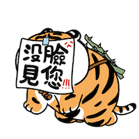 Sorry Cat Sticker by Bu2ma