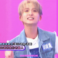 邱鋒澤 GIF