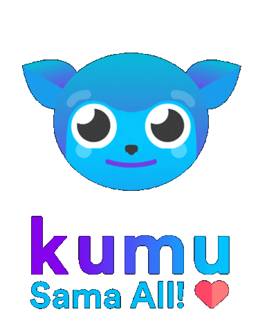 kumuph giphyupload kumu karlito kumuph Sticker