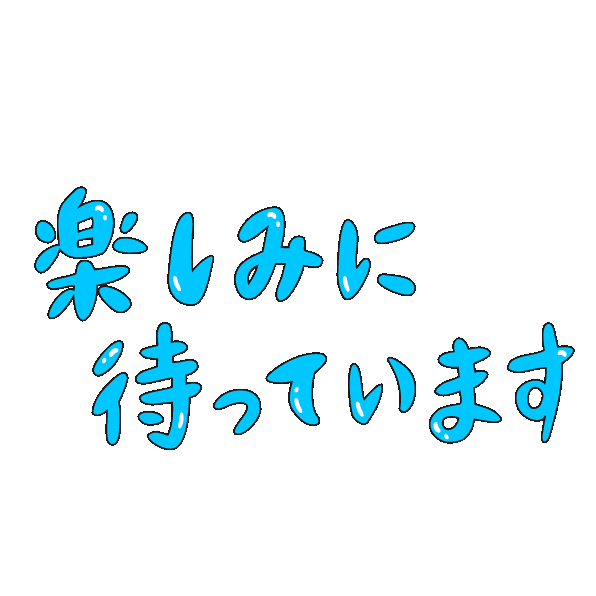 caico__design giphyupload ネイルミニョン Sticker