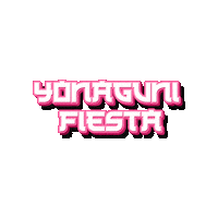 yonaguni_fiesta  Sticker