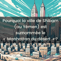 Shibam GIF by ExpliquePourquoi.com