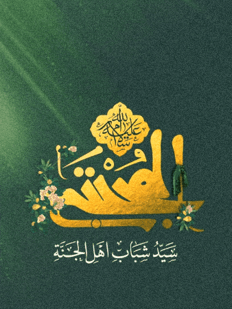 Hasan Pla GIF