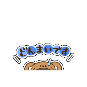 No Problem Dont Mind Sticker by KUWAZAWA-Holdings