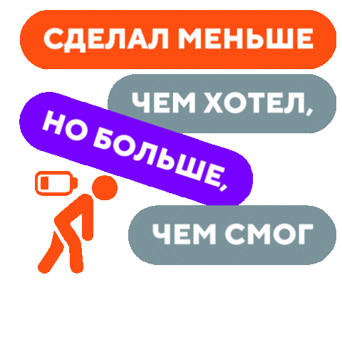 Mcntt Sticker by Rostelecom Emojis