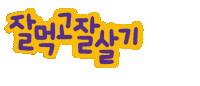 Art Love Sticker