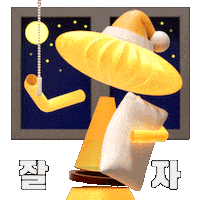 Art Illustration Sticker by hyundailivart