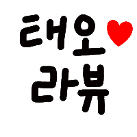 또봄이넹 Sticker