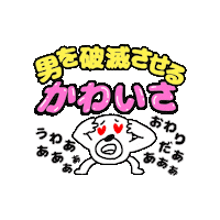 Bear Line Sticker