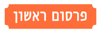 Erans Sticker by The Verifier