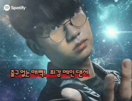 Doran GIF