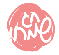 Holiday Jewish Sticker