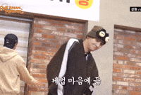 Sangwon GIF