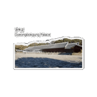 Korean Sticker by vank