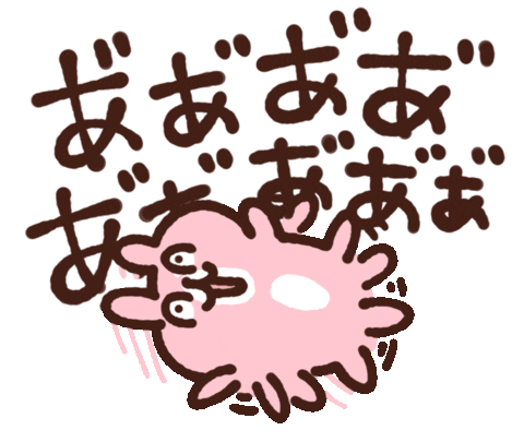 Mad Madness Sticker by Kanahei