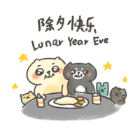 Reunion Eat Together Sticker
