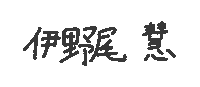 ジャンプ Inookei Sticker