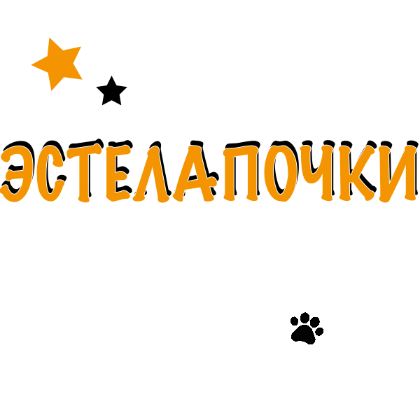 Esteshop Sticker by Estelab