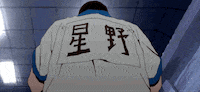 ping pong the animation GIF