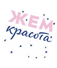Beauty Sticker by NIVEA CIS