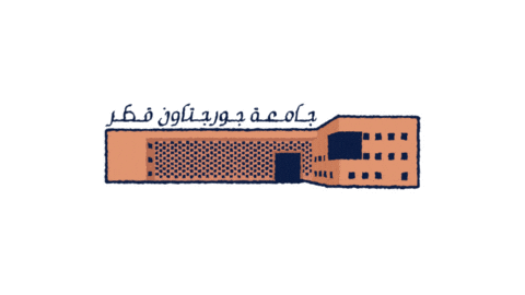 Class Of 2029 Sticker by Georgetown University Qatar