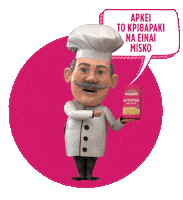 miskopasta pasta misko mageiriki makaronia Sticker