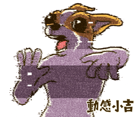 Animation Dog GIF