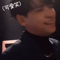 Nine GIF