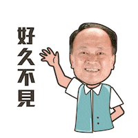 Sticker by PGTalk