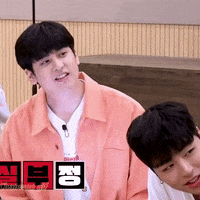 Ikon Chan GIF