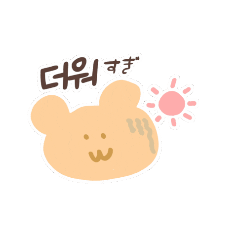 Animated Sticker